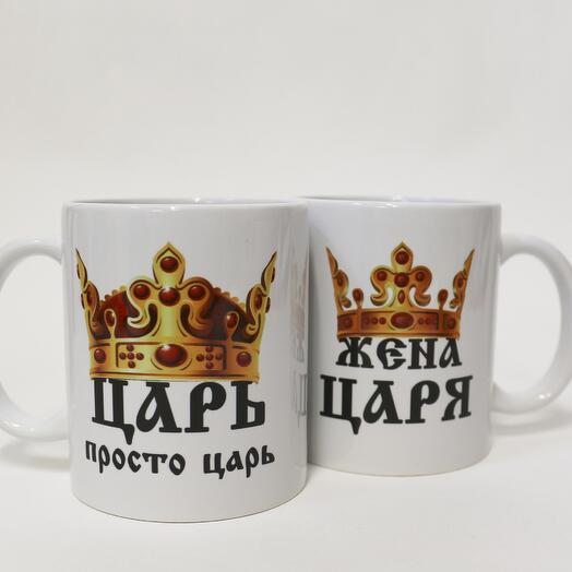 Парные кружки для влюбленных для мужа и жены Царь и жена царя