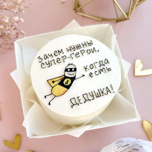Бенто для папы, дедушки, деда, мужа супергерой в подарок на день рождения, с юмором