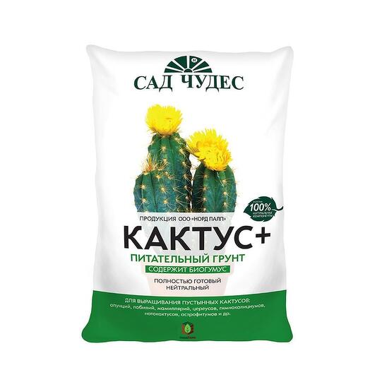 Грунт Кактус + 2.5л