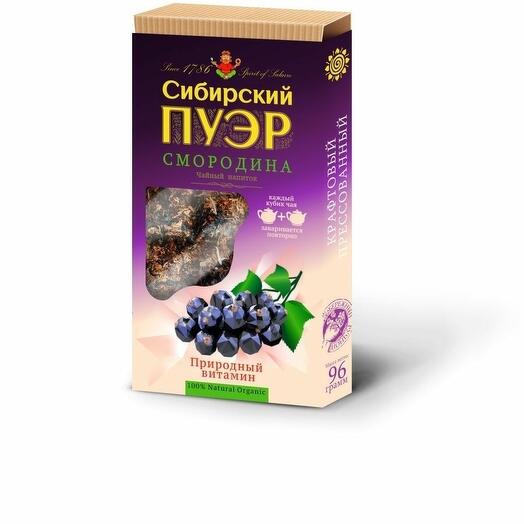 Сибирский пуэр со смородиной, плиточный, чай