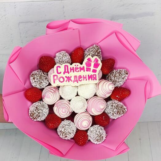 С Днём рождения / новинка