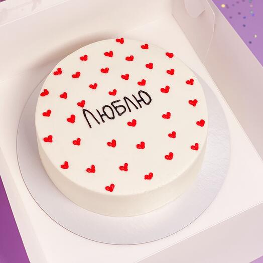 Бенто торт MAX 1 кг «Люблю» с сердечками, любимой, любимому