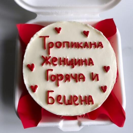 Бенто торт тропикана женщина