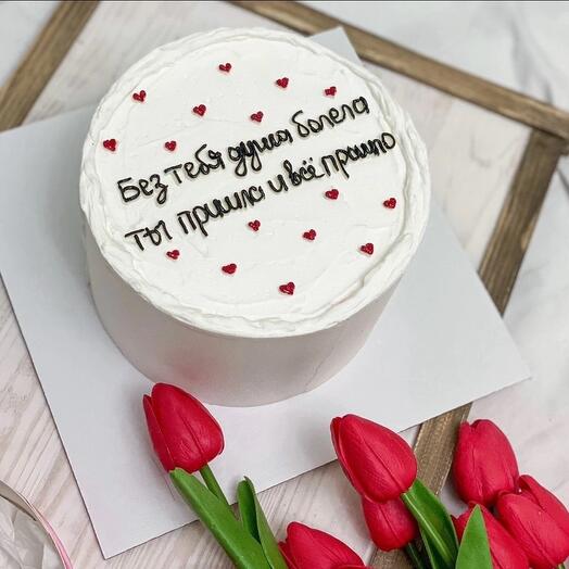 Торт девушке «без тебя душа болела, ты пришла и всё прошло»