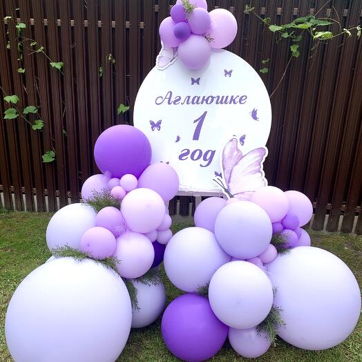 Фотозона на годик