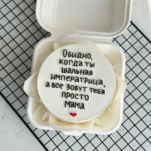 Торт "Шальная императрица"