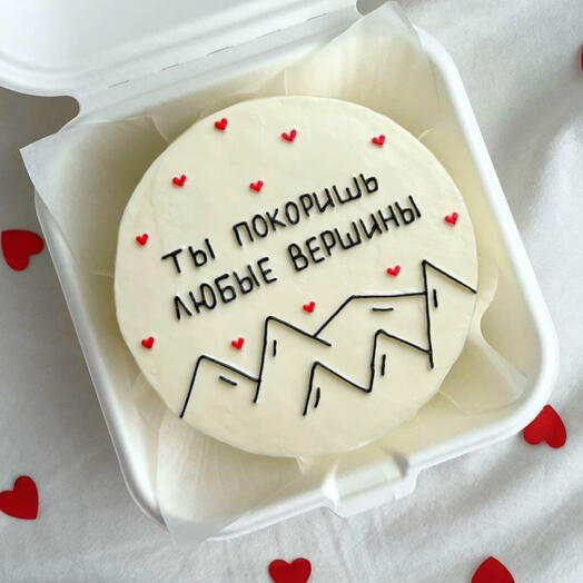 Бенто торт ты покоришь любые вершины любимому любимой