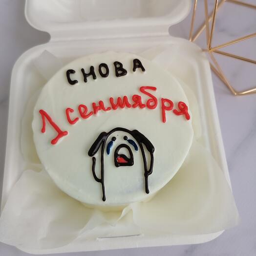 Бенто 1 сентября