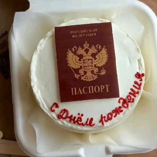 Бенто паспорт