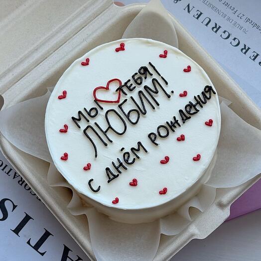 Бенто торт «Мы тебя любим» в подарок на день рождения 💛