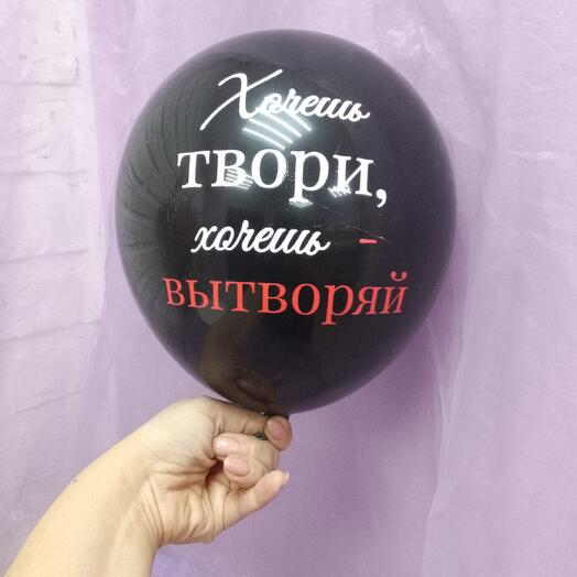 Шар гелевый