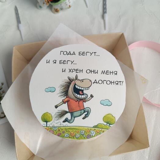 Бенто торт: года бегут,и я бегу