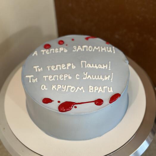 Очень интересный торт