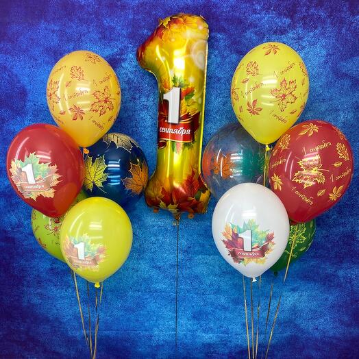Набор воздушных шаров 1 Сентября