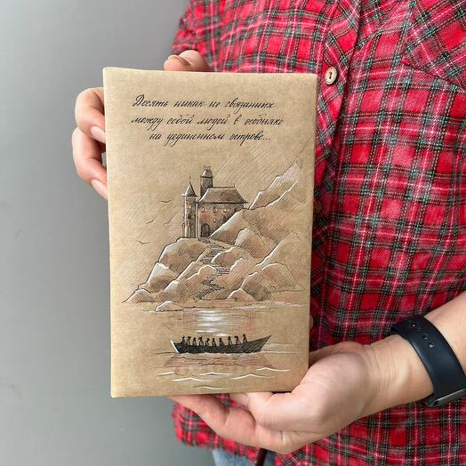 Книга-сюрприз в подарочной упаковке 20