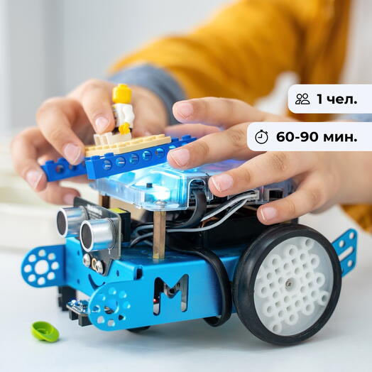 Forward to the future. Robotics Master Class