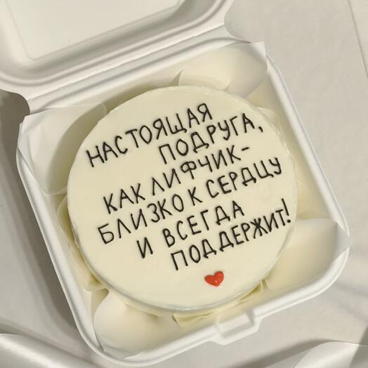 Бенто-торт любимой подруге на день рождения🤍
