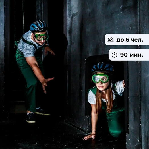 Прятки в темноте. Увлекательная экшн-игра