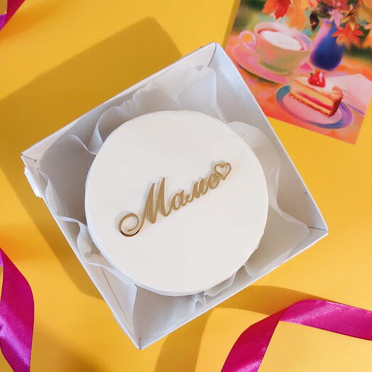 Бенто-торт "для Любимой Мамы" мамочки, мамули с золотым топпером🥰💖