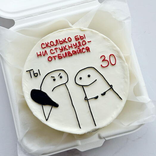 Бенто ОТБИВАЙСЯ