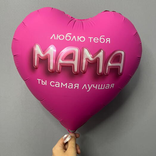 Для моей любимой мамы — женщине, которая подарила мне всё: жизнь, любовь и бесконечную поддержку