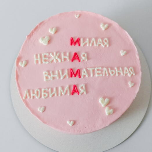 Торт Красный бархат - Вишня,  "Мама", 700 гр