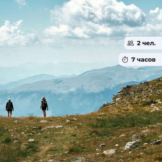 Знакомство с горами. Активный треккинг
