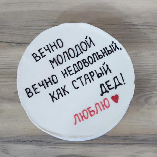 Торт для мужчины