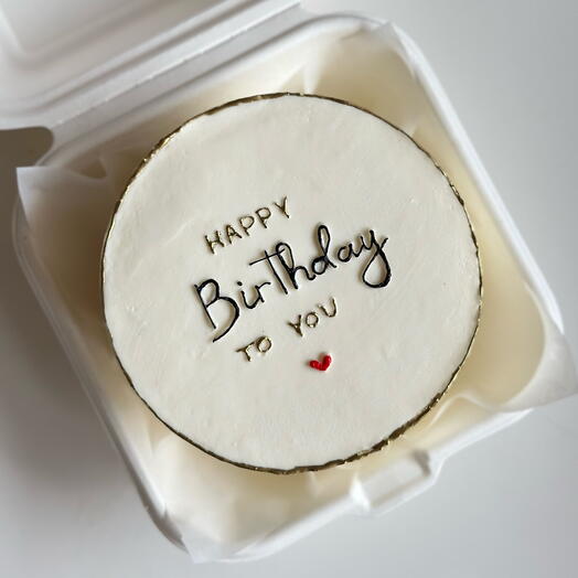 Бенто-торт на день рождения happy birthday to you другу подруге брату сестре любимому с золотом