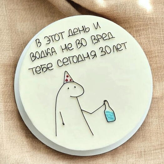 Бенто торт смешной В этот день и водка не во вред