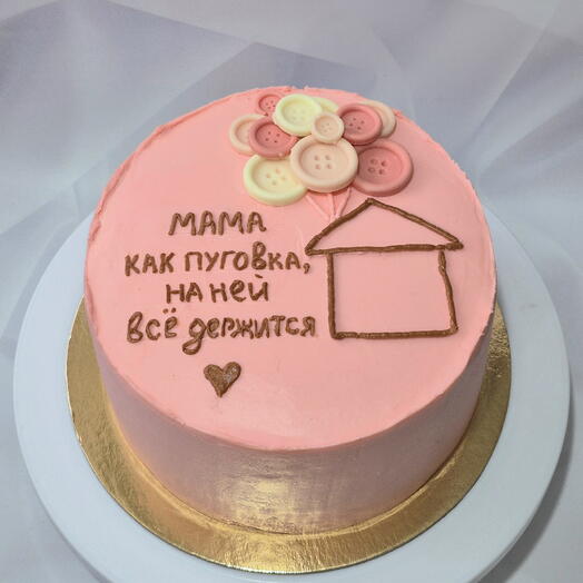 Наполеон