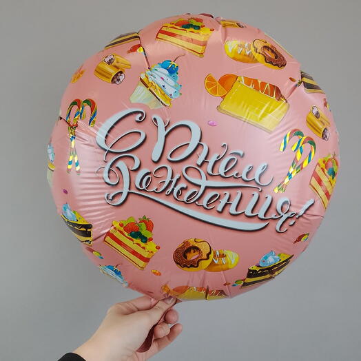 Bola holográfica en stock