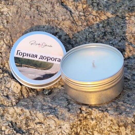 Свеча Горная дорога