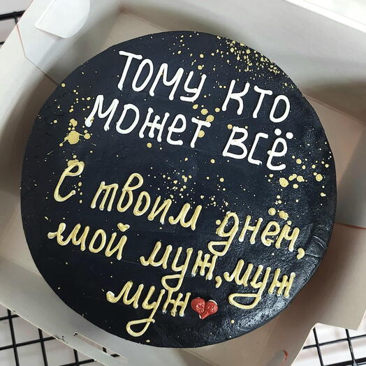 Бенто-торт для мужа