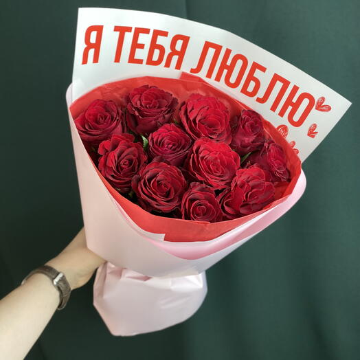 Букет из кенийских Роз «Я тебя люблю»