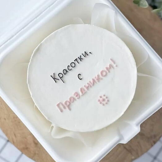Бенто торт "Красотки, с праздником!" в подарок на 8 марта для мамы, сестры, жены, девушки, подруги