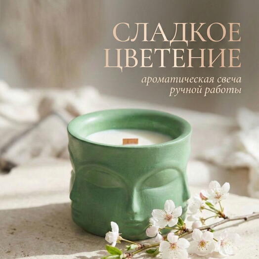 Masterskaya Domashniy ochag