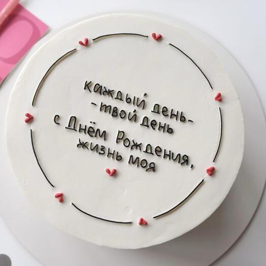 ￼торт любимому человеку