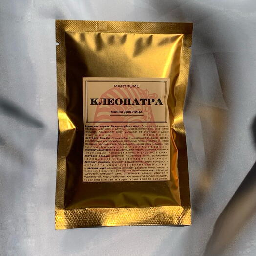 Маска для лица «Клеопатра», 40г