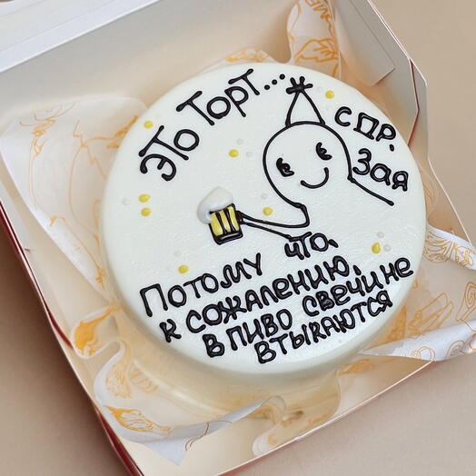Бенто торт на день рождения С ДР ЗАЯ ПИВО