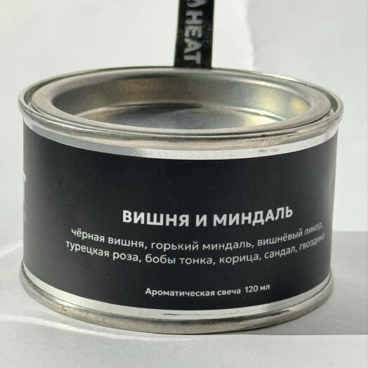 Ароматическая свеча Вишня и миндаль, 120мл