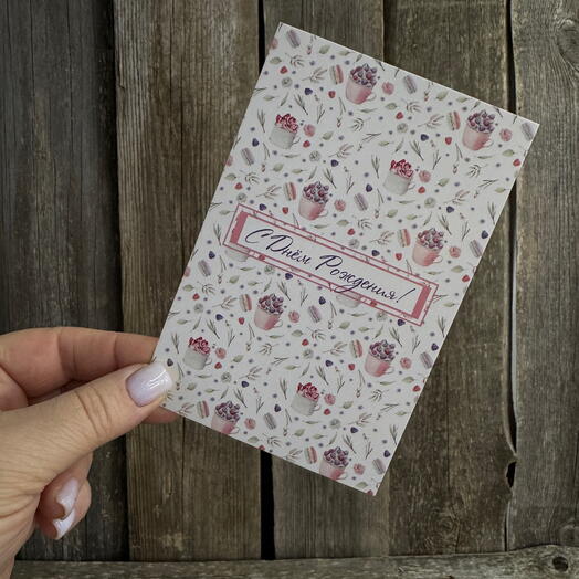 Открытка «С днем рождения» Десерты в крафтовом конверте FM369