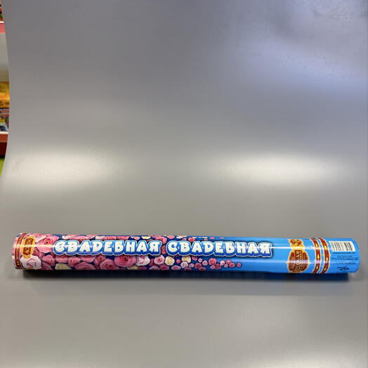 Пневмо хлопушка АС0256