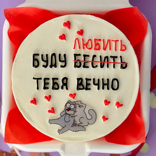 Бенто Торт Буду любить