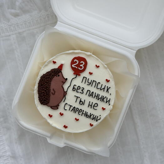 Бенто торт без паники ты не старенький