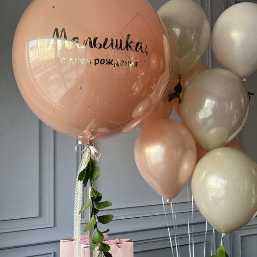 Набор «Малышка»: большой шар с золотой надписью + зелень | Нежный подарок девочке