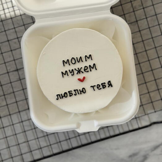 Бенто Торт для жениха (будущего мужа)