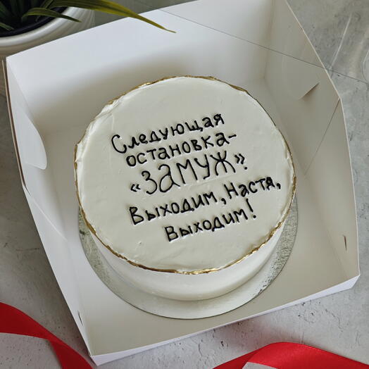 Бенто торт невесте