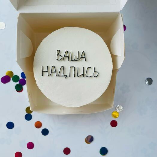 Бенто торт с вашей надписью