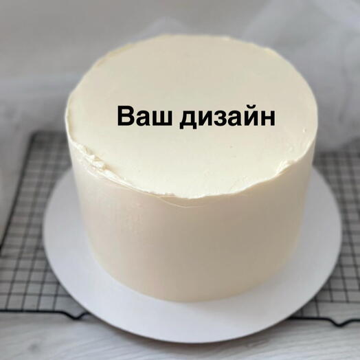 Торт 1 кг с вашим дизайном